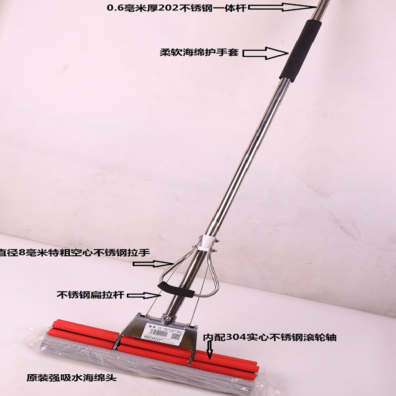 High-Strength Household Straight Rod Mop Made of 38cm Stainless Steel, Aluminum Alloy, and Sponge for Water Absorption, Large Size