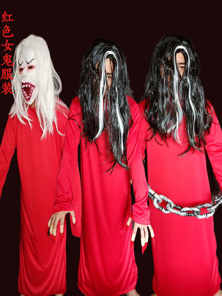 万圣节恐怖女鬼服装面具红衣女鬼衣服密室鬼屋装扮吓人服装道具
