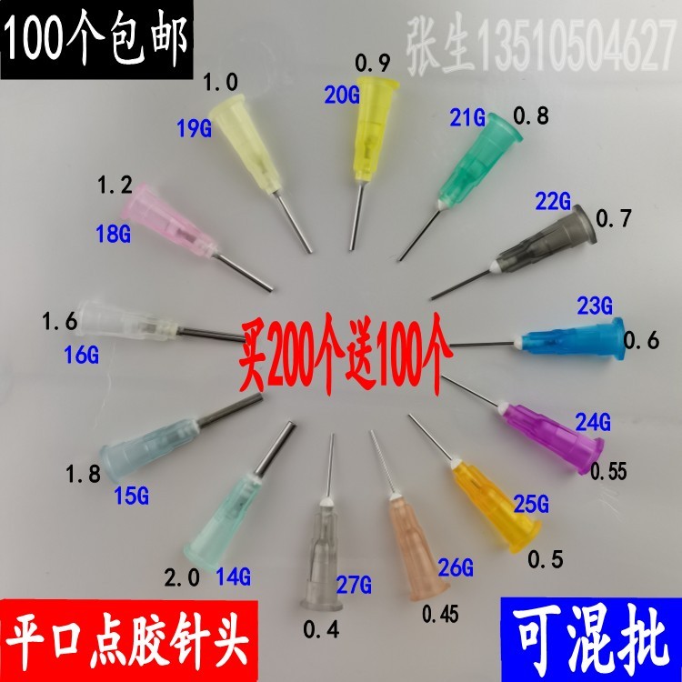 Plastic needle Stainless steel needle nozzle Dispensing needle 30mm total length Dispensing machine flat needle Industrial use