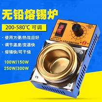 Melting tin furnace Tin plating furnace Solder furnace Small tin furnace Round melting lead furnace Stepless tempering immersion tin furnace