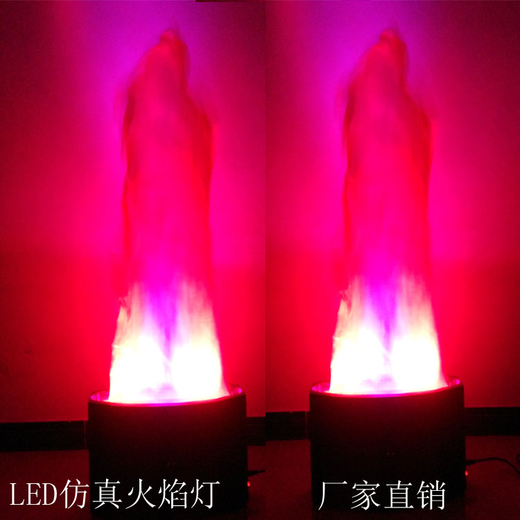 LED simulation flame lamp large stage fake flame lamp bar electronic brazier lamp kindergarten bonfire party lamp