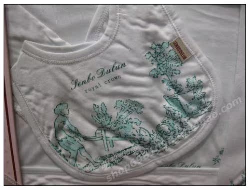 Coffret cadeau pour bébé - Ref 1956295 Image 9