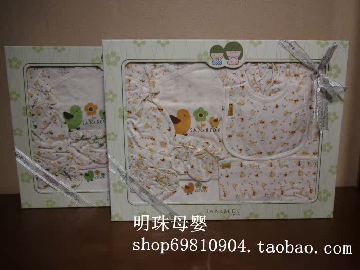 Coffret cadeau pour bébé - Ref 1956228 Image 6