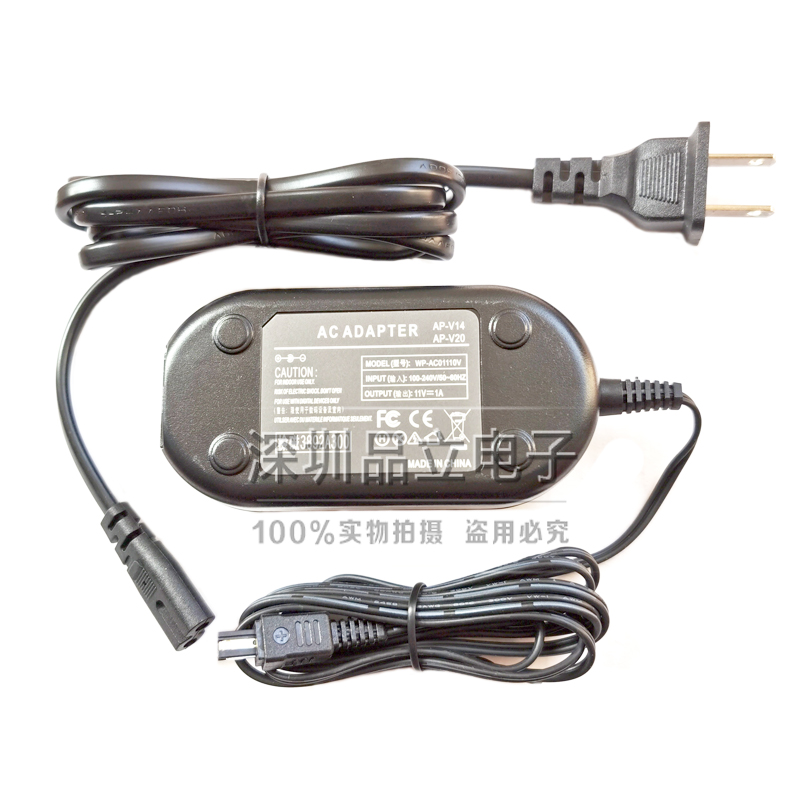 JVC GZ-MC500U GR-DF430 HD30AC digital video camera power supply adapter wiring charger