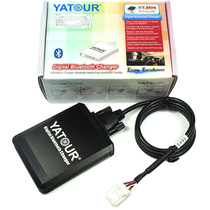 Yatour M09 is suitable for Toyota Crown Lexus Bluetooth module Domineering Ruizhi additional USB digital disk box