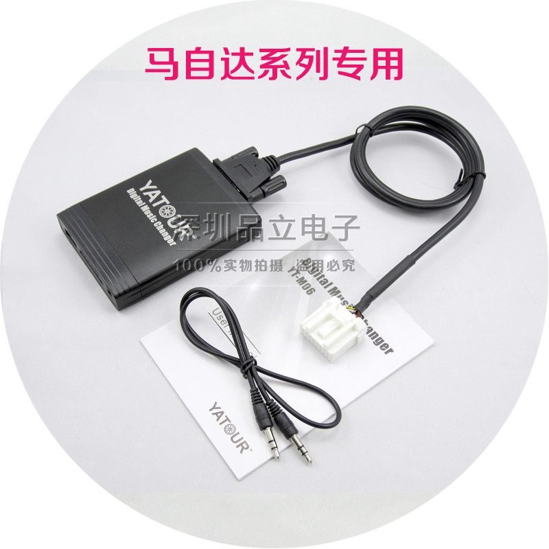 The Yatu le Mazda 66 Mazda 3 Triple Wing RX8CD is equipped with AUXUSB SD playback with optional Bluetooth