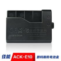 External Mobile Power Supply for Canon 1100D 1200D 1300D DR-E10 Pseudo Battery Case ACK-E10