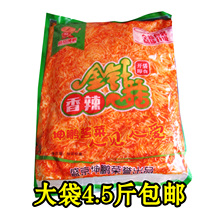 Spicy Flammulina velutipes Rice pickles red oil pickles white mushrooms grilled cold noodles commercial bags 4 5kg