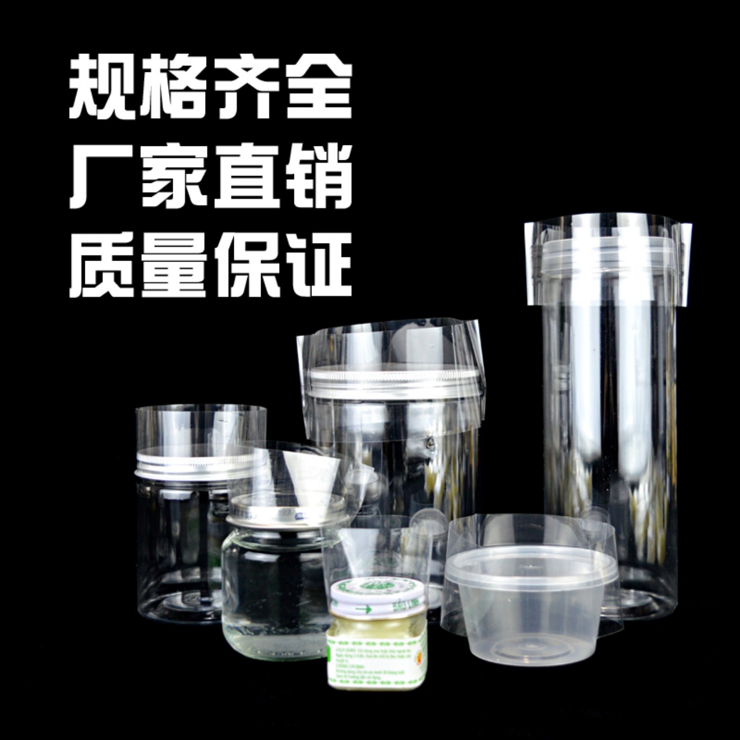 PVC热收缩膜：一种隐形的保护者