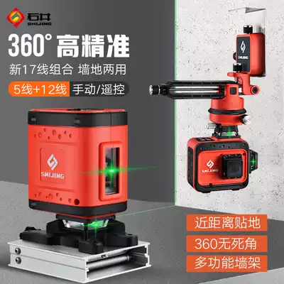 Ishii 12-line green wall sticker 5-line ground instrument level infrared high-precision strong light thin line laser instrument