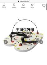 Cool slippers flat bottom herringbone towed anti-slip summer 1035