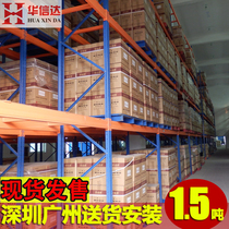 Pallet shelf heavy factory shelf storage warehouse metal disassembly warehouse display stand thickened to carry 1 ton