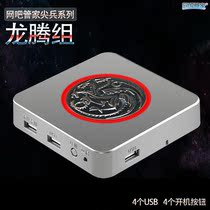 Promotional Internet cafe Butler computer desktop switch chassis peripheral controller button space Silver Dragon Group 4 usb