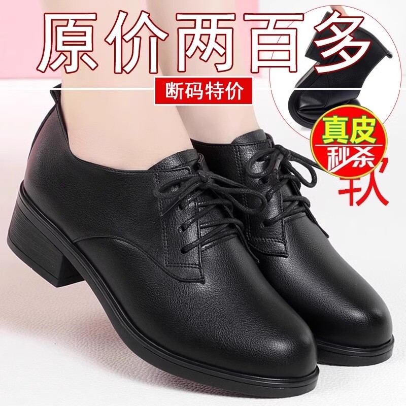 品牌特价真皮系带深口单鞋软底舒适妈妈工作鞋黑色正装商务小皮鞋