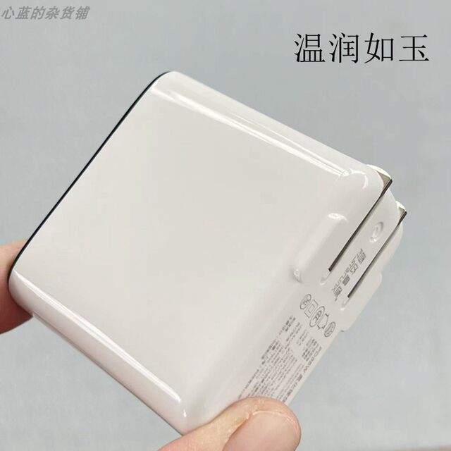 百达星连65W氮化镓1A1C双口PD快充充电头适用苹果 11 12 13 14 15 16 17 ipad macbook 三星手机笔记本电脑