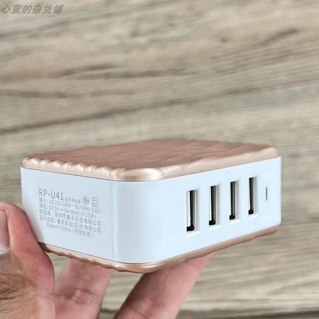 Remax 30W Multi-Port Desktop 4Usb Charging Head with Foldable Feet 5V 6A Supports 2.4A Protocol Suitable for Apple 8 X 11 12 13 14 iPad Mobile Phones and Tablets