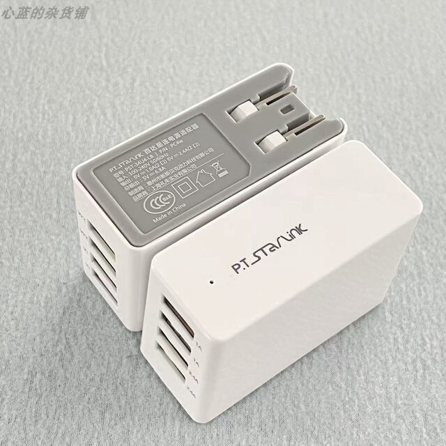 Baida Xinglian Original 34W Multi-Port Desktop 4-Port USB Charging Head 5V6.8A Suitable for Apple 8 X 11 12 13 14 15 16 Samsung Xiaomi Huawei Mobile Phones and Tablets