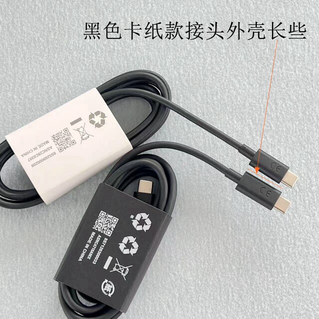 Dachang Saiba 1.5m Dual Type-C Pd Fast Charging Cable 65W 60W 3A Data Cable Suitable for iPhone 15 Android Phones, Tablets, Laptops, iPad /Macbook Universal Charging Cable