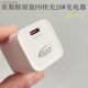 Xinster Original Pd Fast Charging 20W Charger, Compact and Portable, Suitable for Apple 8, X, 11, 12, 13, 14, 15, 16, iPad Macbook, Samsung, Xiaomi, Huawei Phones