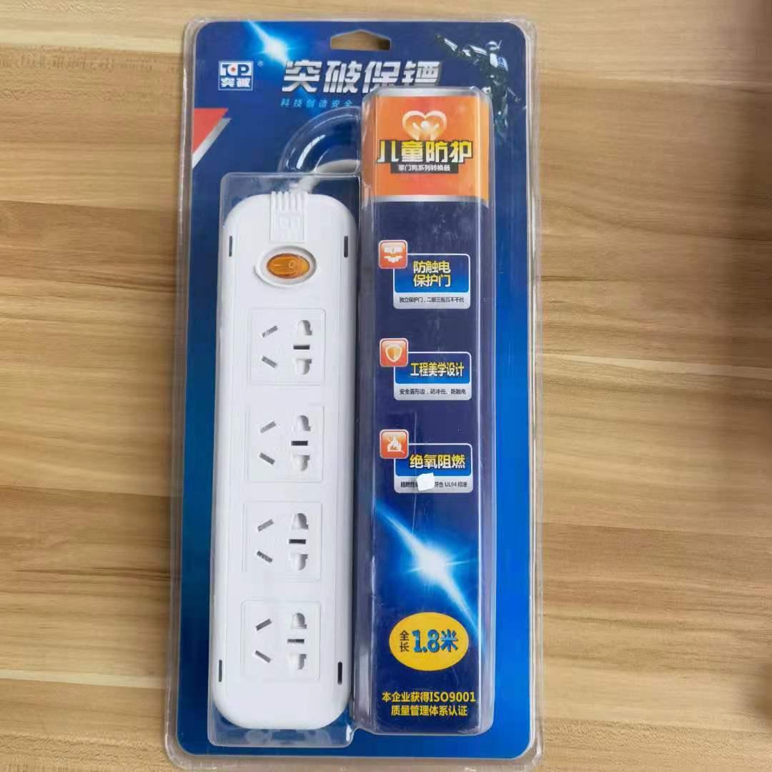 Socket plug-in-plug board Home Multi-functional porous power extension Line Patch