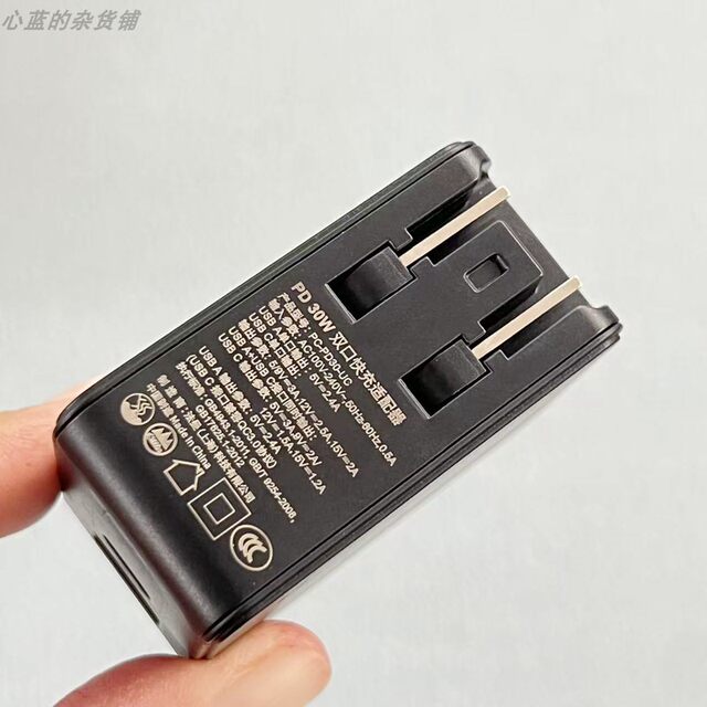 Baida Xinglian Original 30W Multi-Port Desktop Dual-Port 1A1C Charging Head Suitable for Apple 8 X 11 12 13 14 15 16 17 Samsung Xiaomi Huawei Mobile Phones and Tablets