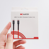 type-c male-to-male pd fast charge c to c dual-head macbook charging data line ipadpro wire switch