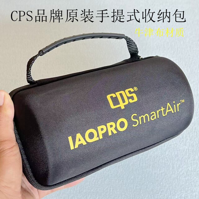 Cps Original Portable Oxford Cloth Storage Bag for Mobile Hard Drives, Gps Chargers, Data Cables, Earphones, and Power Banks