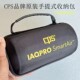 Cps Original Portable Oxford Cloth Storage Bag for Mobile Hard Drives, Gps Chargers, Data Cables, Earphones, and Power Banks