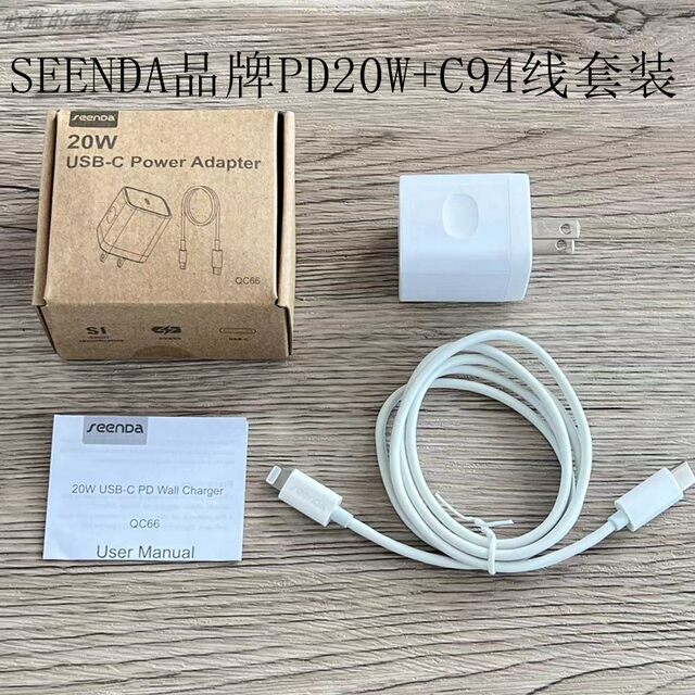 Seenda Original Pd Fast Charging 20W Charger C94 Certified Mfi Cable Cl Cable Charging Set Suitable for Apple 8 X Xr 11 12 13 14 Mobile Phones and Tablets