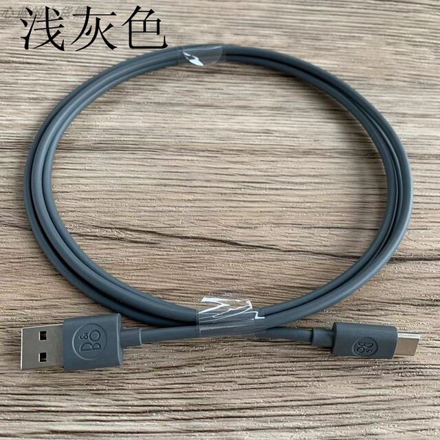 B&O Data Charging Cable Type-C Fast Charging Is Suitable for Mate40Pro/30/20/P40 Letv Xiaomi Meizu