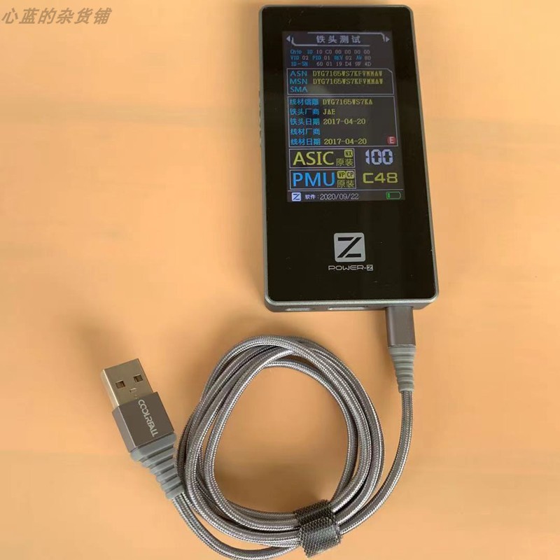 MFI certified C48 mobile phone flat data line 1 8 m applicable iPhone8 x xr 11 12 charging wire AIR