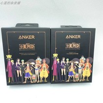 Anker Sea Thief King Joint Paragraph 20W Charger PD Quick to apply Apple 13 phone plug data line suit