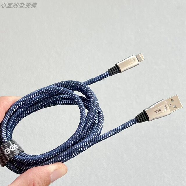Eot Original C48 Certified Mfi Charging Data Cable with Zinc Alloy Head 1.88m Suitable for Iphone8 X Xr 11 12 13 14 Mobile Phones and Tablets Supports Apple 2.4A Protocol 12W