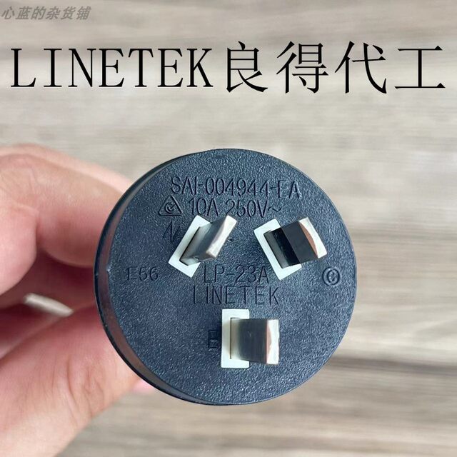 Hp Power Cord with Three-Prong Plug, 3-Core, 1.8m All-Copper, Suitable for Desktop Computers, Servers, Rice Cookers, Monitors