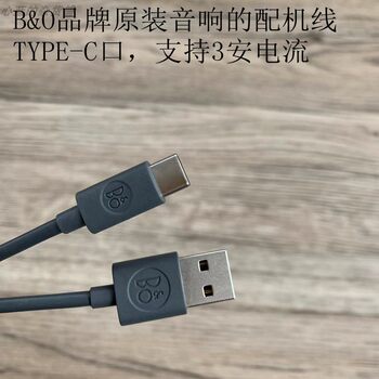 B&O Data Charging Cable Type-C Fast Charging Is Suitable for Mate40Pro/30/20/P40 Letv Xiaomi Meizu