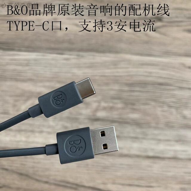 B&O Data Charging Cable Type-C Fast Charging Is Suitable for Mate40Pro/30/20/P40 Letv Xiaomi Meizu