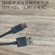 B&O Data Charging Cable Type-C Fast Charging Is Suitable for Mate40Pro/30/20/P40 Letv Xiaomi Meizu