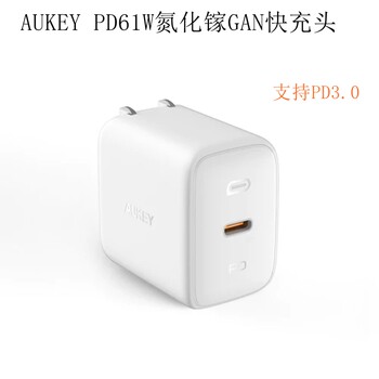 Aukey 61W Gallium Nitride (Gan) Fast Charging Head Is Suitable for iPhone 8 X Xr 11 12 13 14 15 Mobile Phones, Tablets, Macbooks and Laptops