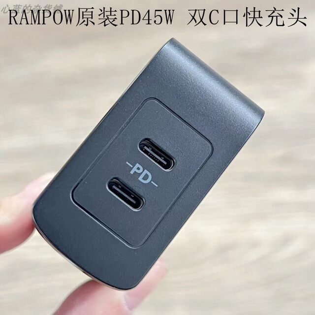 Rampow Original Pd45 Dual-Port 1C1A Fast Charging Dual-C Charger Suitable for Apple 8 X 11 12 13 14 15 Samsung Huawei Xiaomi Mobile Phones, Tablets, and Laptops