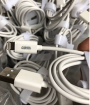 MFI certification line C48 mobile phone tablet 12W charging data cable ipad iphone6s X 8 7Plus