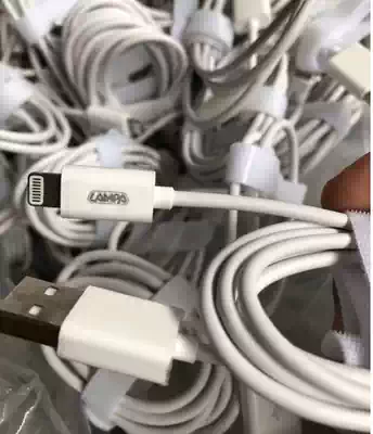 MFI certification line C48 mobile phone tablet 12W charging data cable ipad iphone6s X 8 7Plus