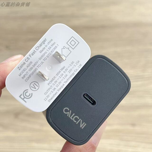 Calcini Original 65W Gallium Nitride Pd Fast Charging Head Suitable for Apple Samsung Xiaomi Mobile Phones and Laptops