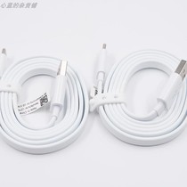 ZUK original dress QC3 0 data charging line TYPE-C FAST USB3 0 Fast transport flat line General Levision