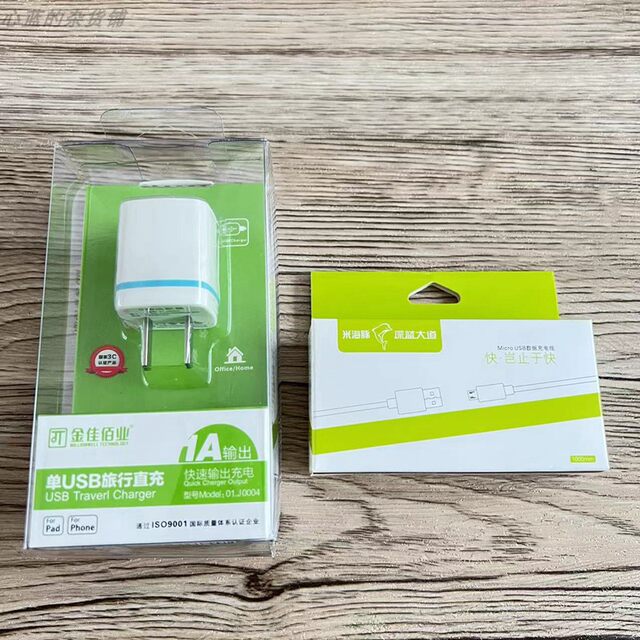 Jinjia Baiye USB Charger Tablet Travel Portable Straight Pin Mini Head Suitable for Apple Samsung 1A