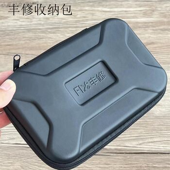 Fengxiu Mobile Phone Gps Power Supply, Mobile Hard Drive, Data Cable, Earphone Charger, Protective Bag, Zipper Storage Bag Box