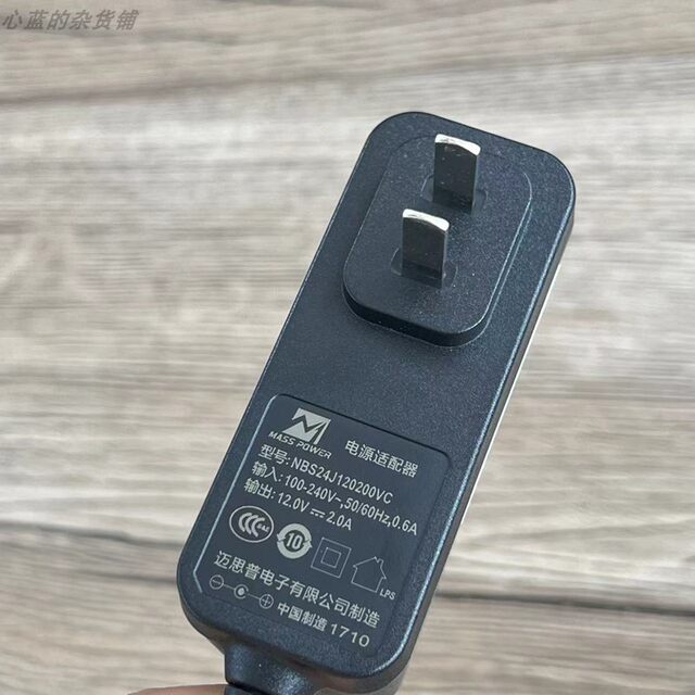 Ruide 24W Power Supply 12V2A Wireless Router Fiber Optic Cat Monitoring Desk Lamp Adapter Dc5.5*2.1Mm Port