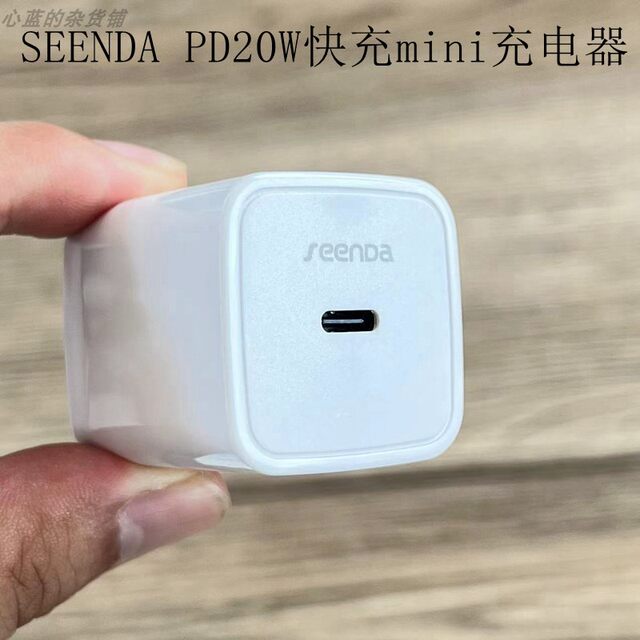 Seenda Original Pd Fast Charging 20W Charger C94 Certified Mfi Cable Cl Cable Charging Set Suitable for Apple 8 X Xr 11 12 13 14 Mobile Phones and Tablets