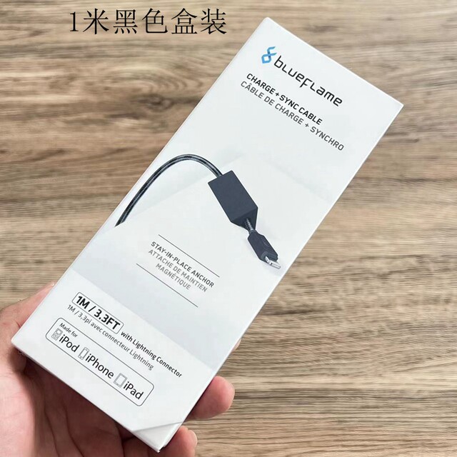 Blueflame Mfi Certified C48 Data Charging Cable Is Suitable for iPhone 6/7/8/X/11/12/13/14