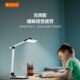 Taotronics Desk Lamp Dl092 Eye Protection Kidsren's Smart Reading and Learning Homework Student Led Lamp