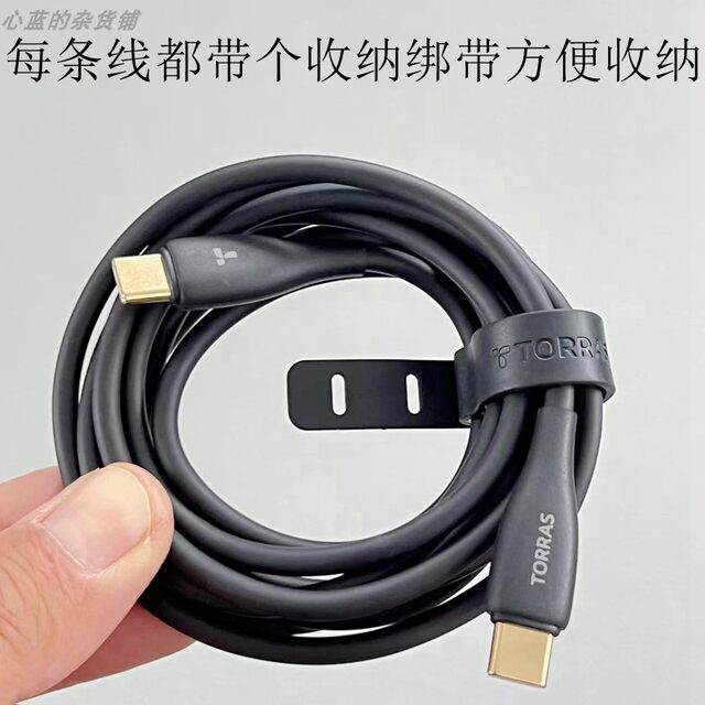 Torras Original 2.28m W Dual Type-C Charging Ctoc Data Cable Pd Fast Charging Suitable for Xiaomi Samsung Apple 15 16 Mobile Phones Tablet Computers MacBook Notebook